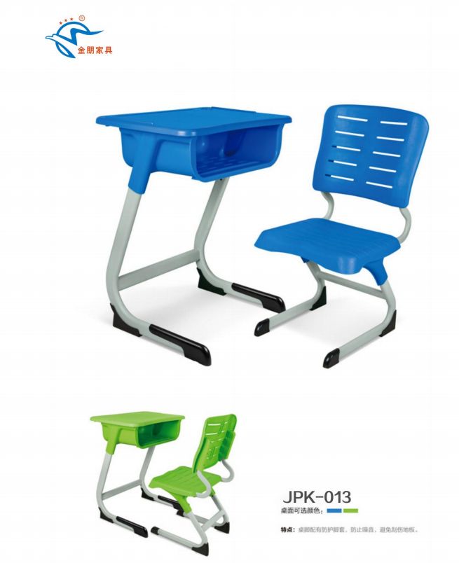 学生课桌椅JPK-013