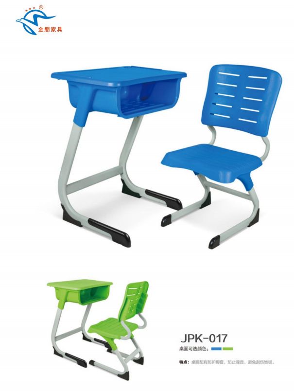 学生课桌椅JPK-017