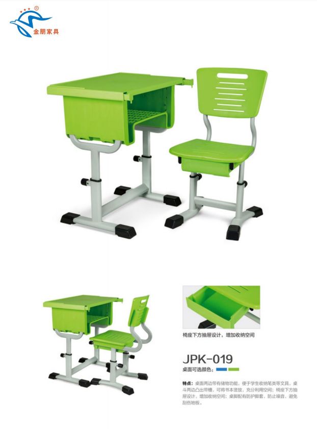 学生课桌椅JPK-019